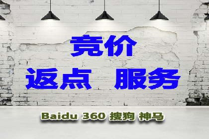 竞价推广中的预算分配与效果监控——以一成功企业为例