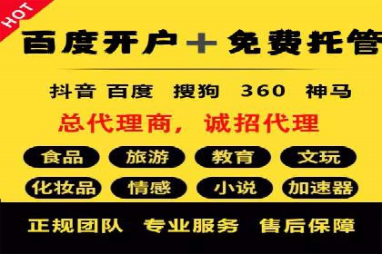 网络推广开户秘诀：成功案例启示录